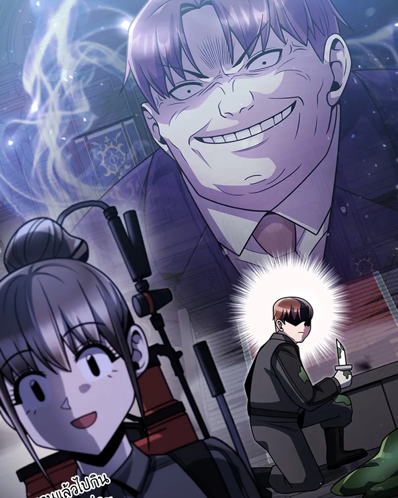 Clever Cleaning Life Of The Returned Genius Hunter ส_ดยอดฮ_นเตอร_สายคล_น ตอนที่ ตอนที่ 77 รูปที่ 42