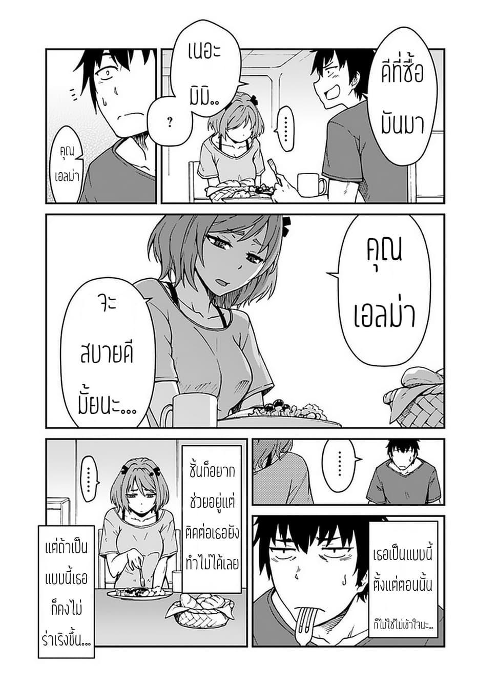 Manga-lc-com อ่านมังงะ อ่านการ์ตูน ออนไลน์ ฟรี Mezametara saikyou soubi to uchuusen-mochi datta no de, ikkodate mezashite youhei toshite jiyuu ni ikitai ตอนที่ 1 2 3 4 5 6 7 8 9 10 11 12 13 14 ฟรี ไม่มีโฆษณา Manga-lc - อ่าน มังงะ อ่าน การ์ตูน ออนไลน์ อ่านมังงะ ฟรี