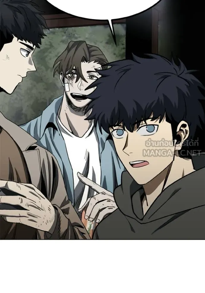 ราชาแห่งอ็อกทากอน ตอนที่ 191 รูปที่ 29