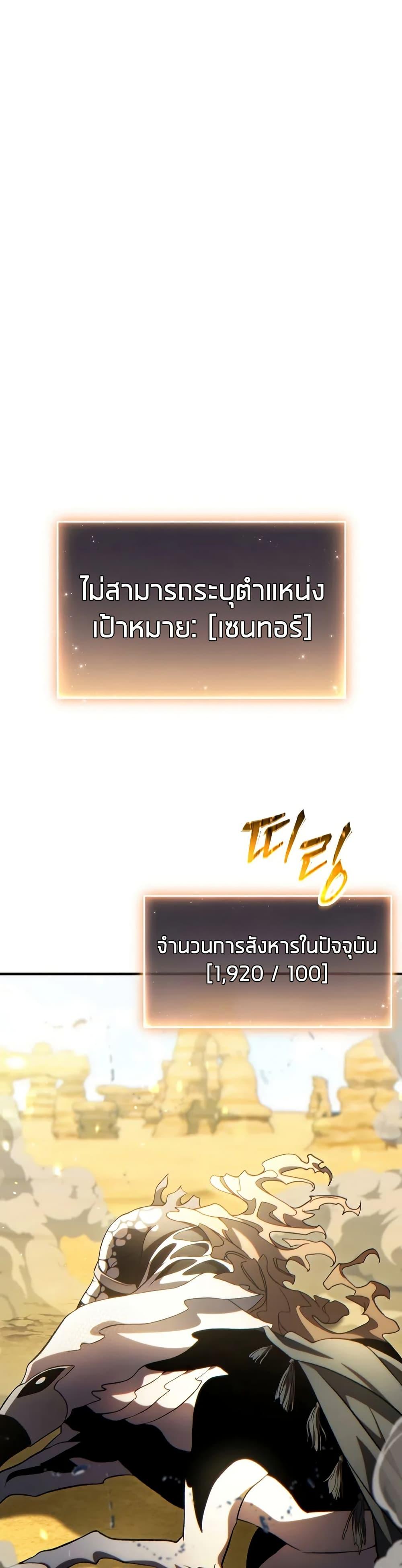 Manga-lc-com อ่านมังงะ อ่านการ์ตูน ออนไลน์ ฟรี The 100th Regression of the Max-Level Player ตอนที่ 1 2 3 4 5 6 7 8 9 10 11 12 13 14 ฟรี ไม่มีโฆษณา Manga-lc - อ่าน มังงะ อ่าน การ์ตูน ออนไลน์ อ่านมังงะ ฟรี