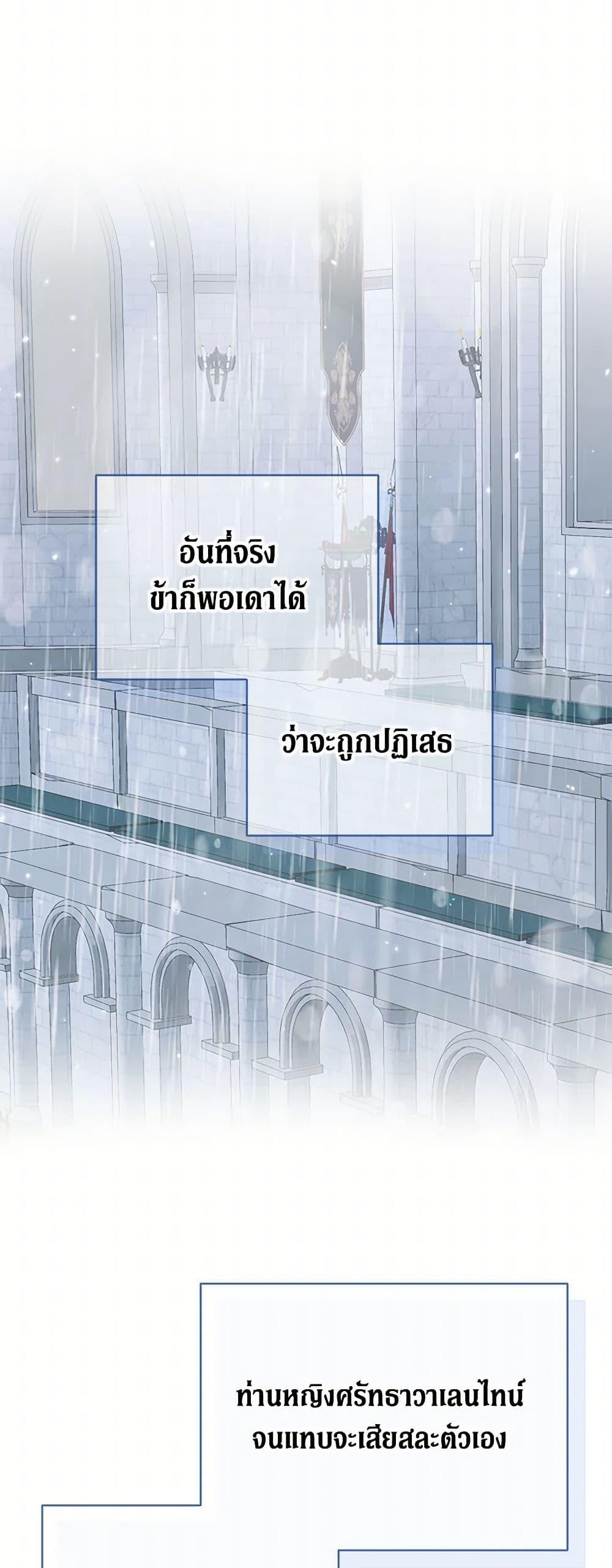 Manga-lc-com อ่านมังงะ อ่านการ์ตูน ออนไลน์ ฟรี Becoming The Villain’s Family ตอนที่ 1 2 3 4 5 6 7 8 9 10 11 12 13 14 ฟรี ไม่มีโฆษณา Manga-lc - อ่าน มังงะ อ่าน การ์ตูน ออนไลน์ อ่านมังงะ ฟรี