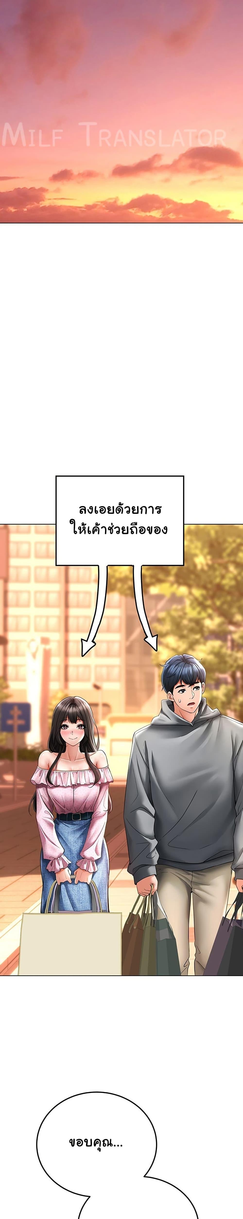Doujin-Lc- อ่าน โดจิน มังฮวา เกาหลี ญี่ปุ่น จีน แปลไทย The Inheritor ตอนที่ 1 2 3 4 5 6 7 8 9 10 11 12 13 14 ฟรี ไม่มีโฆษณา อ่าน โดจิน Manhwa เกาหลี ญี่ปุ่น จีน เรามีครบ คัดมาให้เน้นๆ โดจิน 18+ รับประกันความฟินโดย  Doujin Lc
