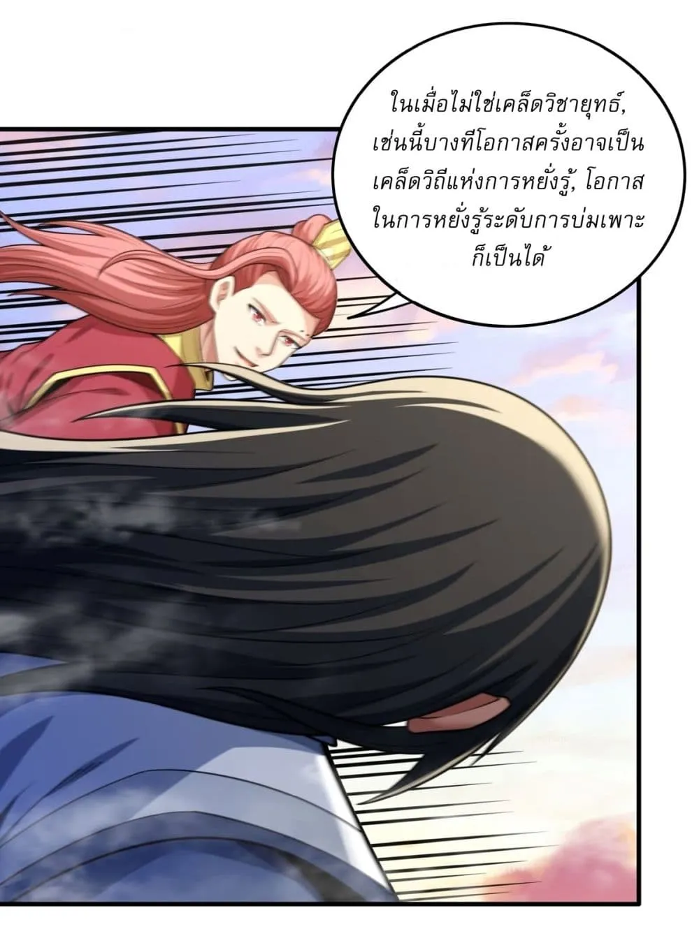 Manga-lc-com อ่านมังงะ อ่านการ์ตูน ออนไลน์ ฟรี God of Martial Arts ตอนที่ 1 2 3 4 5 6 7 8 9 10 11 12 13 14 ฟรี ไม่มีโฆษณา Manga-lc - อ่าน มังงะ อ่าน การ์ตูน ออนไลน์ อ่านมังงะ ฟรี