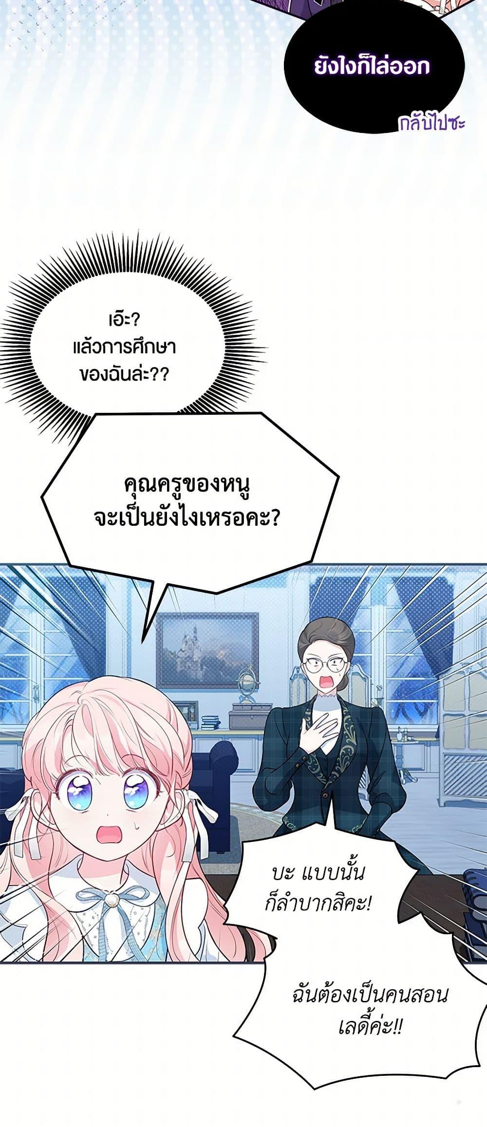 Manga-lc-com อ่านมังงะ อ่านการ์ตูน ออนไลน์ ฟรี Obsessed With Shuelina ตอนที่ 1 2 3 4 5 6 7 8 9 10 11 12 13 14 ฟรี ไม่มีโฆษณา Manga-lc - อ่าน มังงะ อ่าน การ์ตูน ออนไลน์ อ่านมังงะ ฟรี