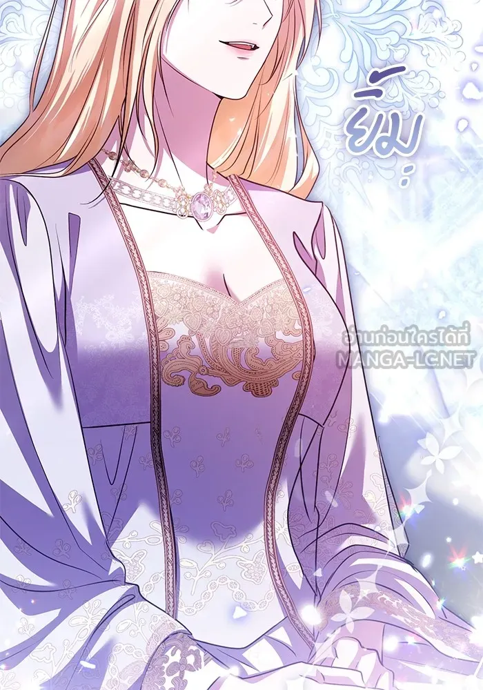 ทางหลุดพ้นของนักบุญลวง ตอนที่ 53 รูปที่ 84