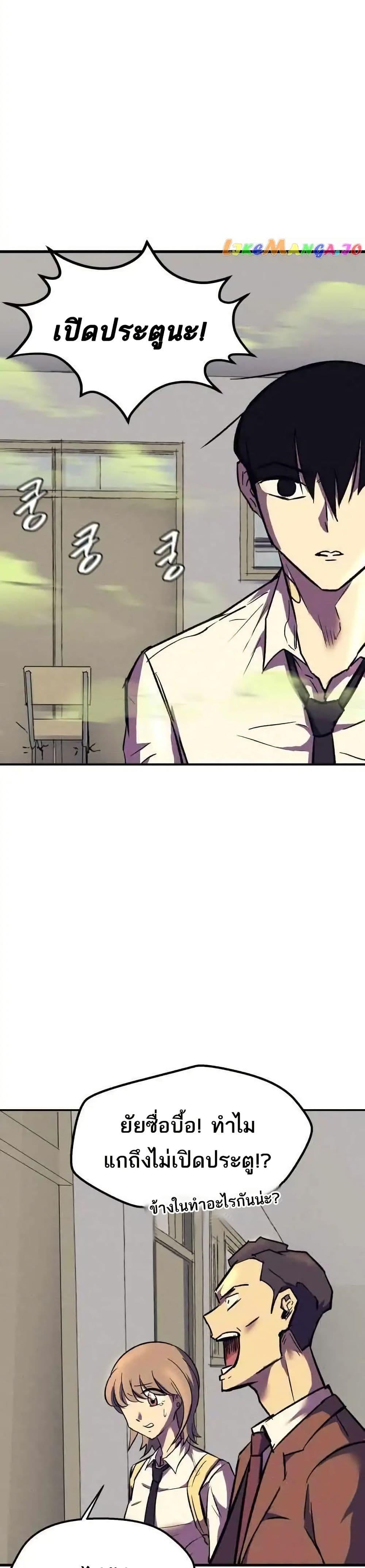 Manga-lc-com อ่านมังงะ อ่านการ์ตูน ออนไลน์ ฟรี INSECTOR ตอนที่ 1 2 3 4 5 6 7 8 9 10 11 12 13 14 ฟรี ไม่มีโฆษณา Manga-lc - อ่าน มังงะ อ่าน การ์ตูน ออนไลน์ อ่านมังงะ ฟรี