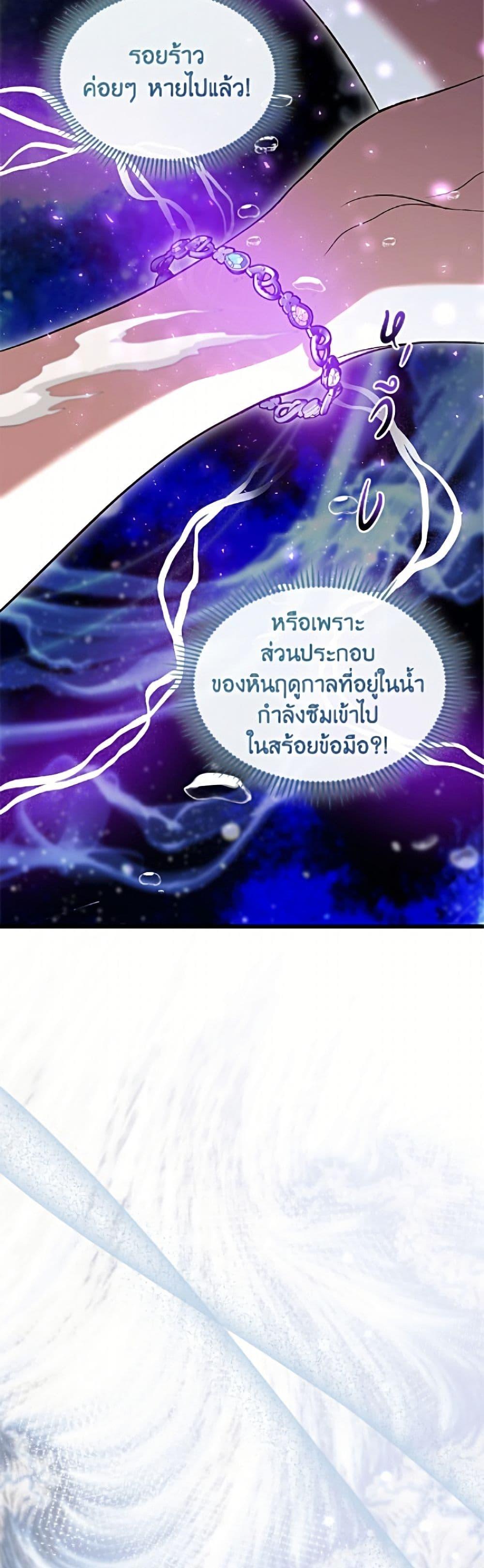 Manga-lc-com อ่านมังงะ อ่านการ์ตูน ออนไลน์ ฟรี I Stole the Heroine’s First Love ตอนที่ 1 2 3 4 5 6 7 8 9 10 11 12 13 14 ฟรี ไม่มีโฆษณา Manga-lc - อ่าน มังงะ อ่าน การ์ตูน ออนไลน์ อ่านมังงะ ฟรี