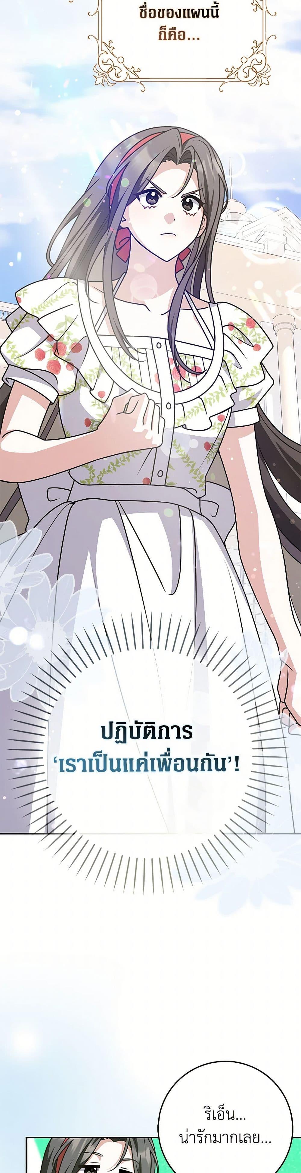 Manga-lc-com อ่านมังงะ อ่านการ์ตูน ออนไลน์ ฟรี Friends Shouldn’t Act This Way ตอนที่ 1 2 3 4 5 6 7 8 9 10 11 12 13 14 ฟรี ไม่มีโฆษณา Manga-lc - อ่าน มังงะ อ่าน การ์ตูน ออนไลน์ อ่านมังงะ ฟรี