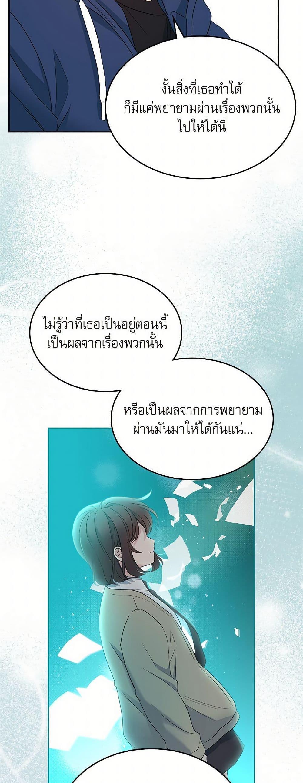 Manga-lc-com อ่านมังงะ อ่านการ์ตูน ออนไลน์ ฟรี My Life as an Internet Novel ตอนที่ 1 2 3 4 5 6 7 8 9 10 11 12 13 14 ฟรี ไม่มีโฆษณา Manga-lc - อ่าน มังงะ อ่าน การ์ตูน ออนไลน์ อ่านมังงะ ฟรี