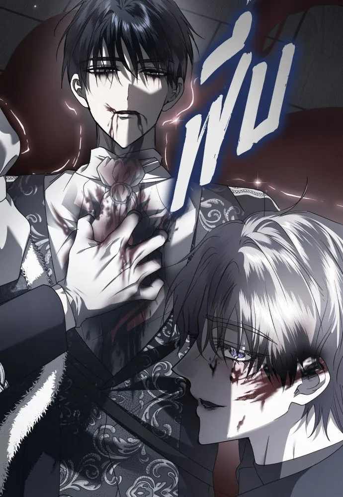 ชิงชีวิตพลิกลิขิตชะตา ตอนที่ 238. ควีน รูปที่ 143