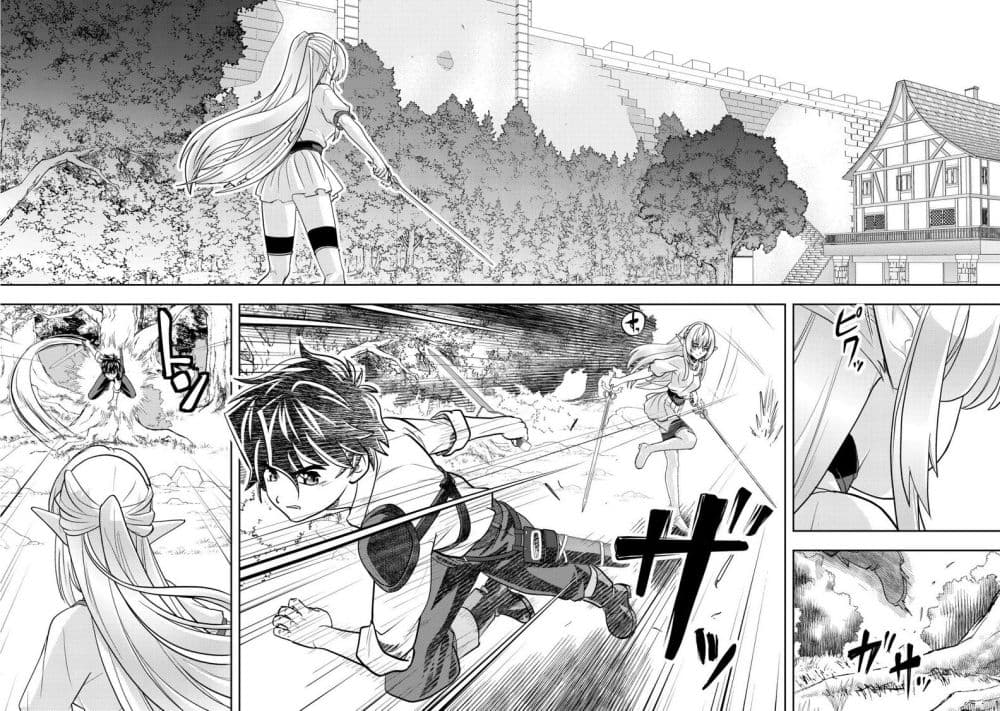 Manga-lc-com อ่านมังงะ อ่านการ์ตูน ออนไลน์ ฟรี Ikusei Jouzu na Boukensha, Youjo wo Hiroi, Second Life wo Ik ตอนที่ 1 2 3 4 5 6 7 8 9 10 11 12 13 14 ฟรี ไม่มีโฆษณา Manga-lc - อ่าน มังงะ อ่าน การ์ตูน ออนไลน์ อ่านมังงะ ฟรี