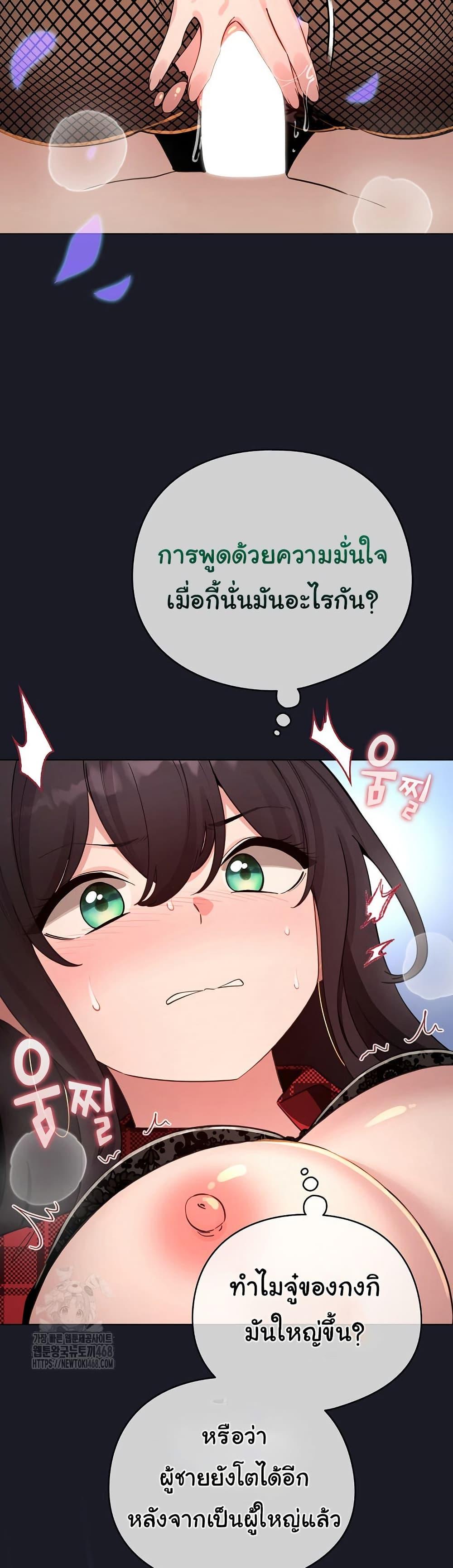 Doujin-Lc- อ่าน โดจิน มังฮวา เกาหลี ญี่ปุ่น จีน แปลไทย I Became a Pornhwa NPC ตอนที่ 1 2 3 4 5 6 7 8 9 10 11 12 13 14 ฟรี ไม่มีโฆษณา อ่าน โดจิน Manhwa เกาหลี ญี่ปุ่น จีน เรามีครบ คัดมาให้เน้นๆ โดจิน 18+ รับประกันความฟินโดย  Doujin Lc