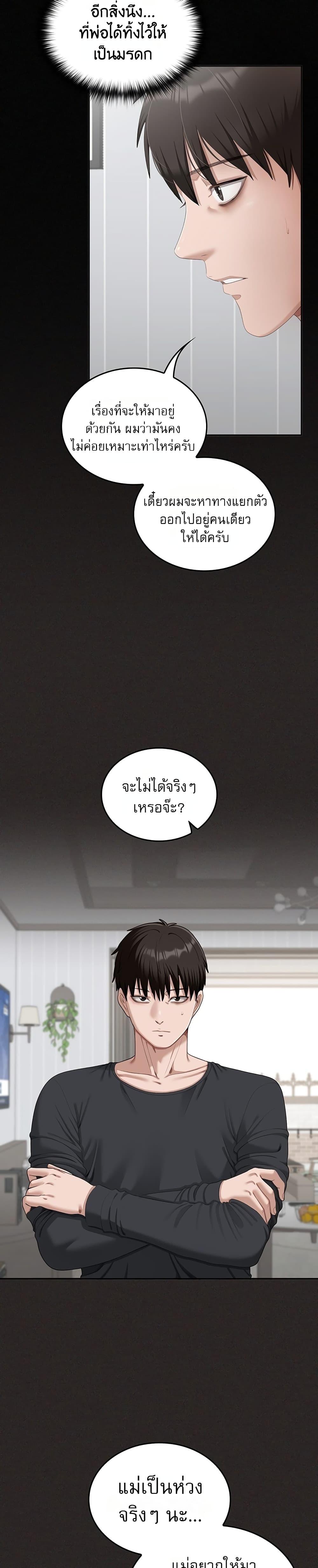 Doujin-Lc- อ่าน โดจิน มังฮวา เกาหลี ญี่ปุ่น จีน แปลไทย Obscene Note ตอนที่ 1 2 3 4 5 6 7 8 9 10 11 12 13 14 ฟรี ไม่มีโฆษณา อ่าน โดจิน Manhwa เกาหลี ญี่ปุ่น จีน เรามีครบ คัดมาให้เน้นๆ โดจิน 18+ รับประกันความฟินโดย  Doujin Lc