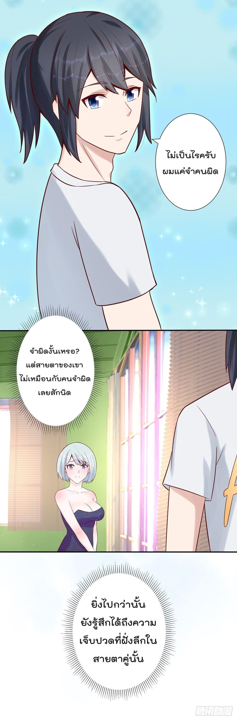 Manga-lc-com อ่านมังงะ อ่านการ์ตูน ออนไลน์ ฟรี The Cultivators Guardian in The City ตอนที่ 1 2 3 4 5 6 7 8 9 10 11 12 13 14 ฟรี ไม่มีโฆษณา Manga-lc - อ่าน มังงะ อ่าน การ์ตูน ออนไลน์ อ่านมังงะ ฟรี