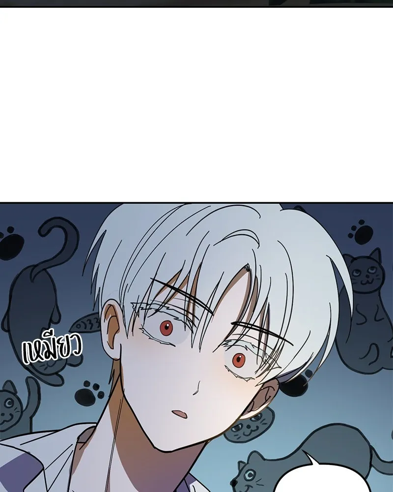 ย้อนเวลามาเป็นมักเน่ ตอนที่ 24 รูปที่ 7