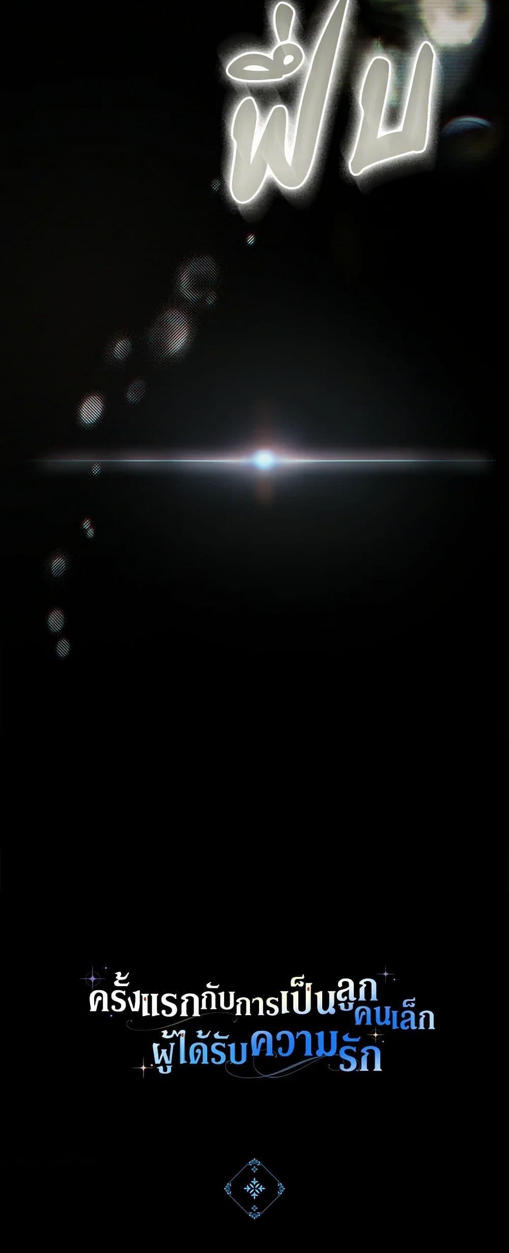 Manga-lc-com อ่านมังงะ อ่านการ์ตูน ออนไลน์ ฟรี It’s My First Time Being Loved ตอนที่ 1 2 3 4 5 6 7 8 9 10 11 12 13 14 ฟรี ไม่มีโฆษณา Manga-lc - อ่าน มังงะ อ่าน การ์ตูน ออนไลน์ อ่านมังงะ ฟรี