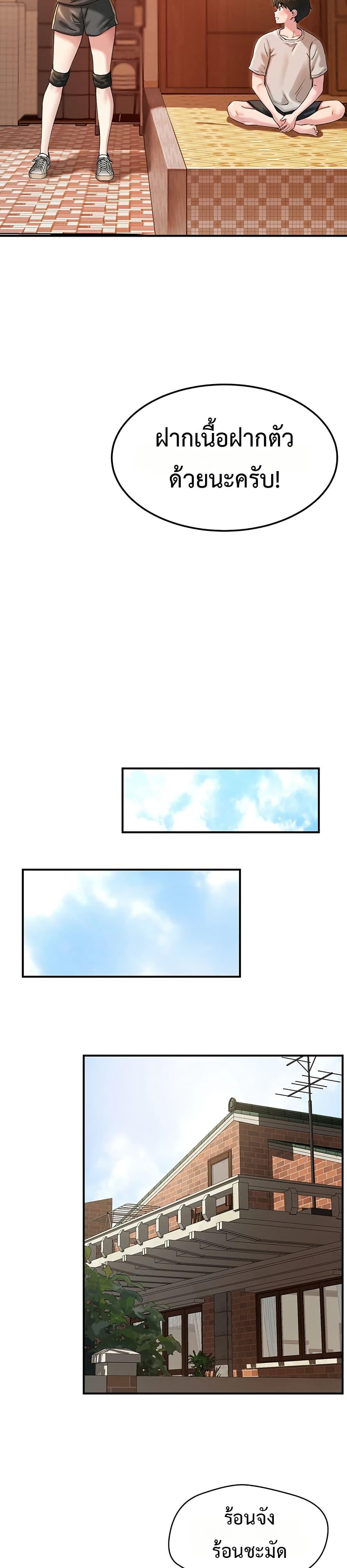 Doujin-Lc- อ่าน โดจิน มังฮวา เกาหลี ญี่ปุ่น จีน แปลไทย Taming ตอนที่ 1 2 3 4 5 6 7 8 9 10 11 12 13 14 ฟรี ไม่มีโฆษณา อ่าน โดจิน Manhwa เกาหลี ญี่ปุ่น จีน เรามีครบ คัดมาให้เน้นๆ โดจิน 18+ รับประกันความฟินโดย  Doujin Lc