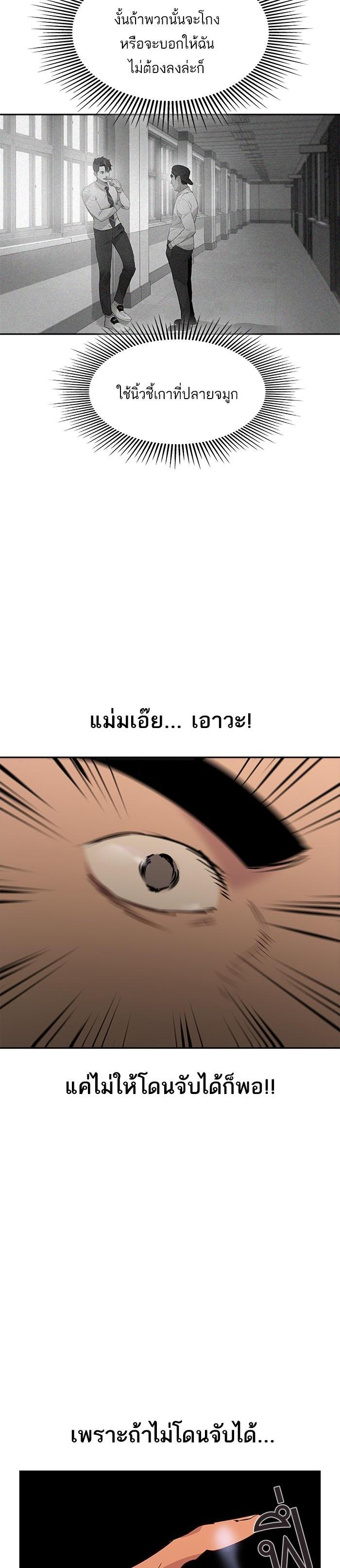 Manga-lc-com อ่านมังงะ อ่านการ์ตูน ออนไลน์ ฟรี The World Is Money and Power กลโกงโลกพนัน ตอนที่ 1 2 3 4 5 6 7 8 9 10 11 12 13 14 ฟรี ไม่มีโฆษณา Manga-lc - อ่าน มังงะ อ่าน การ์ตูน ออนไลน์ อ่านมังงะ ฟรี