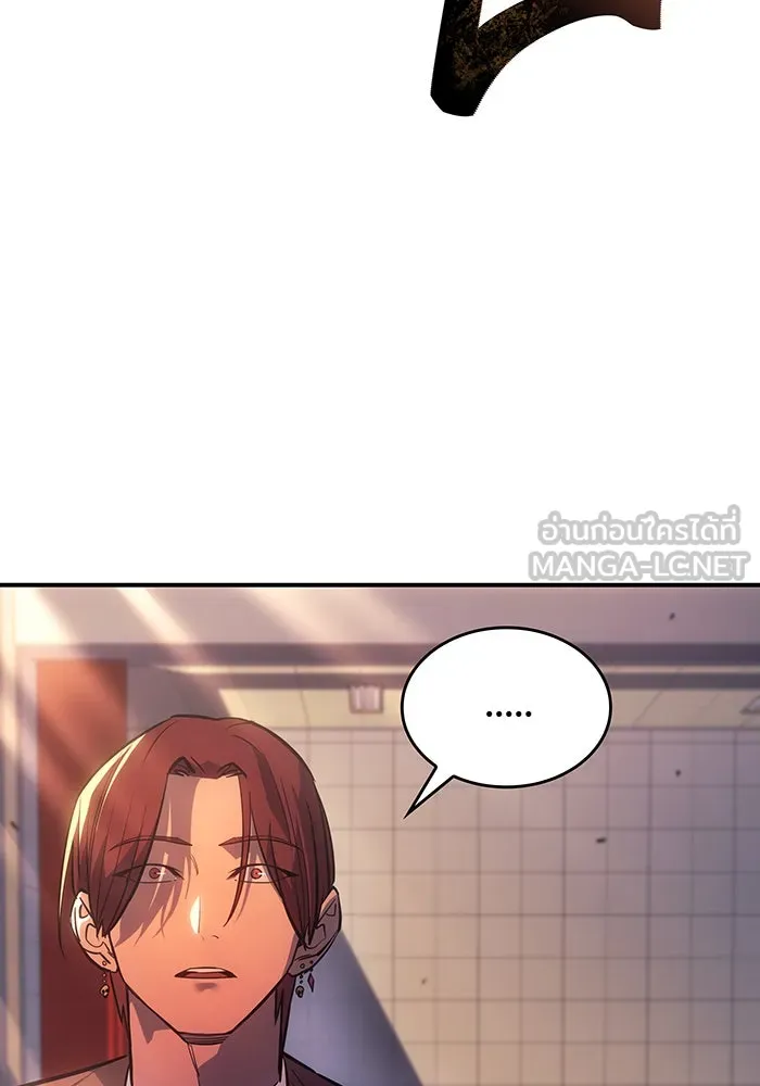 เกิดใหม่พร้อมพลังแห่งราชัน ตอนที่ 10 รูปที่ 45