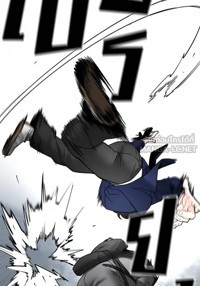 เลวฟาดเลว ตอนที่ 128 รูปที่ 84