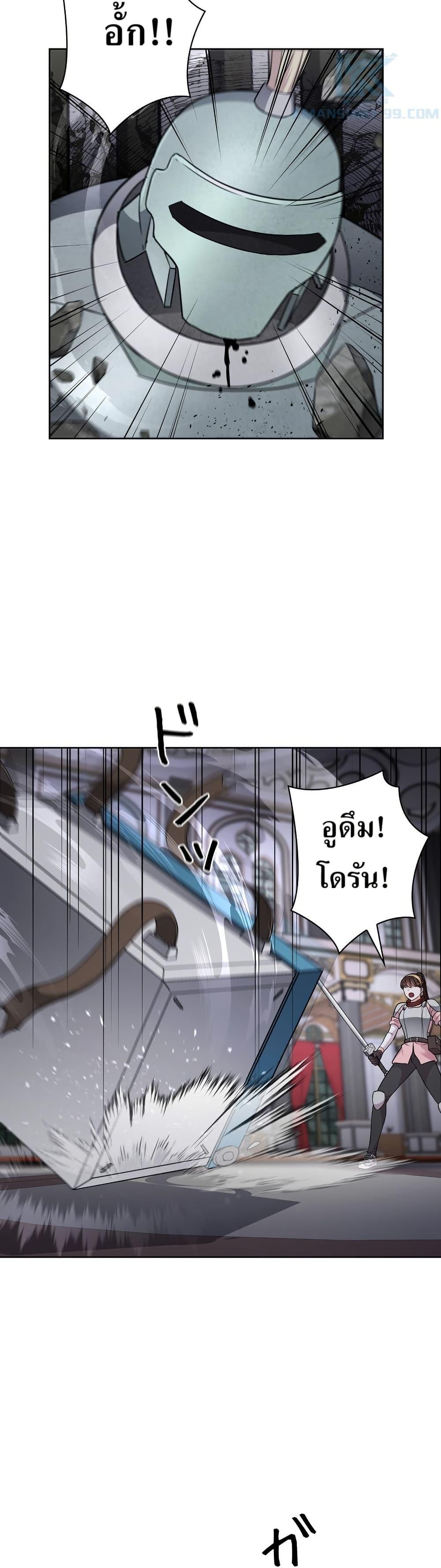 Manga-lc-com อ่านมังงะ อ่านการ์ตูน ออนไลน์ ฟรี The Female Lead Acquires Cheat Skills ตอนที่ 1 2 3 4 5 6 7 8 9 10 11 12 13 14 ฟรี ไม่มีโฆษณา Manga-lc - อ่าน มังงะ อ่าน การ์ตูน ออนไลน์ อ่านมังงะ ฟรี