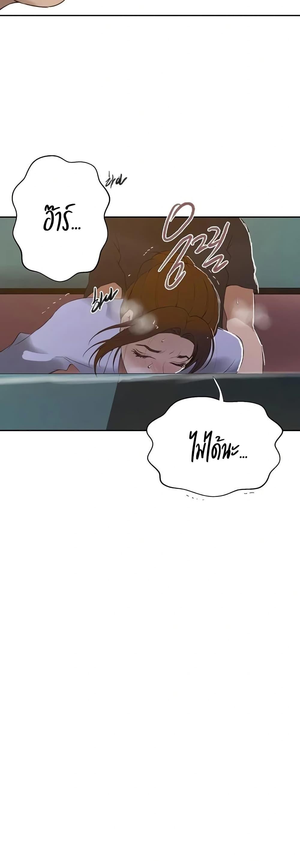 Doujin-Lc- อ่าน โดจิน มังฮวา เกาหลี ญี่ปุ่น จีน แปลไทย Secret Class ตอนที่ 1 2 3 4 5 6 7 8 9 10 11 12 13 14 ฟรี ไม่มีโฆษณา อ่าน โดจิน Manhwa เกาหลี ญี่ปุ่น จีน เรามีครบ คัดมาให้เน้นๆ โดจิน 18+ รับประกันความฟินโดย  Doujin Lc