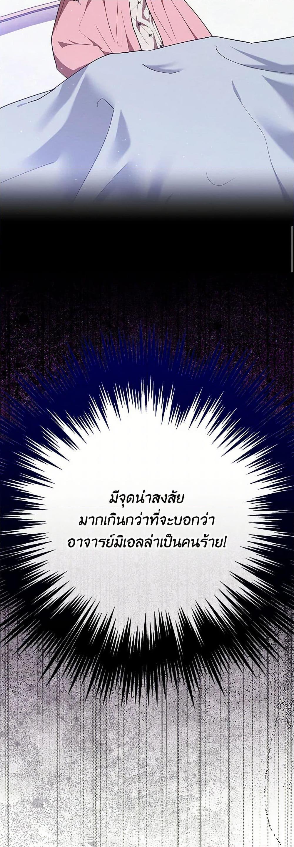 Manga-lc-com อ่านมังงะ อ่านการ์ตูน ออนไลน์ ฟรี Lady Baby Is a Revenge Maker ตอนที่ 1 2 3 4 5 6 7 8 9 10 11 12 13 14 ฟรี ไม่มีโฆษณา Manga-lc - อ่าน มังงะ อ่าน การ์ตูน ออนไลน์ อ่านมังงะ ฟรี