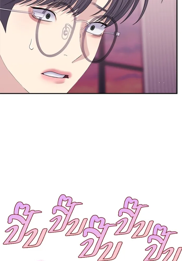 Couple Breaker ตอนที่ 45 รูปที่ 76