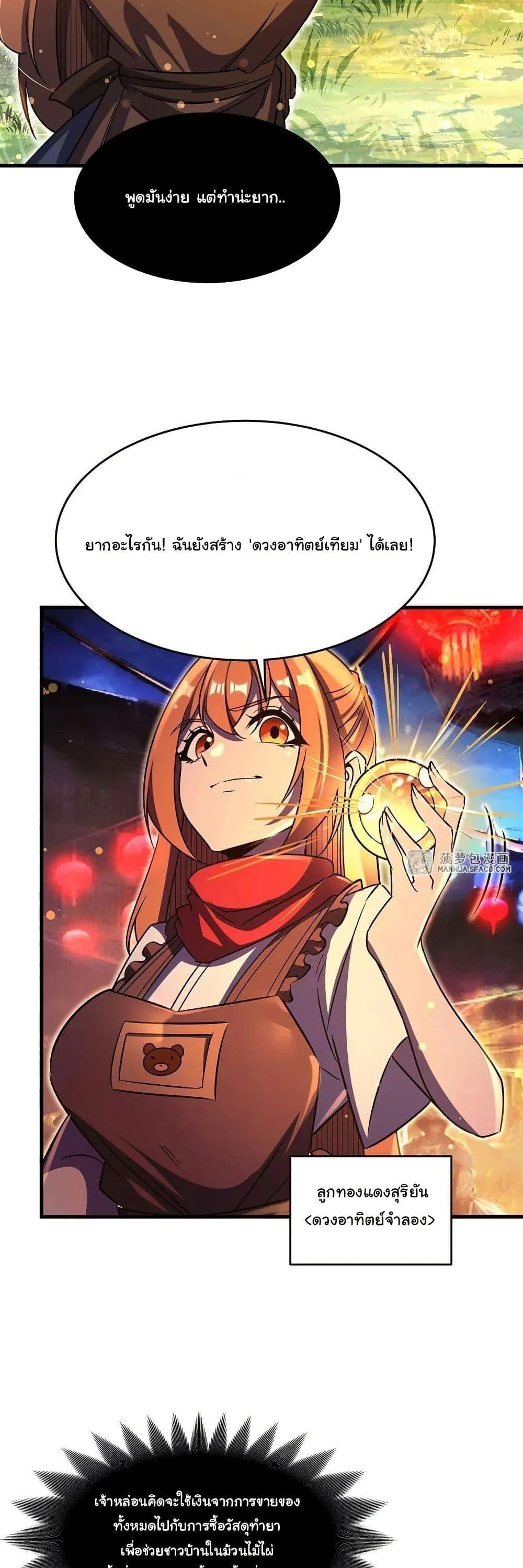 Manga-lc-com อ่านมังงะ อ่านการ์ตูน ออนไลน์ ฟรี Become a Witch in a World Full of Ghost Stories ตอนที่ 1 2 3 4 5 6 7 8 9 10 11 12 13 14 ฟรี ไม่มีโฆษณา Manga-lc - อ่าน มังงะ อ่าน การ์ตูน ออนไลน์ อ่านมังงะ ฟรี