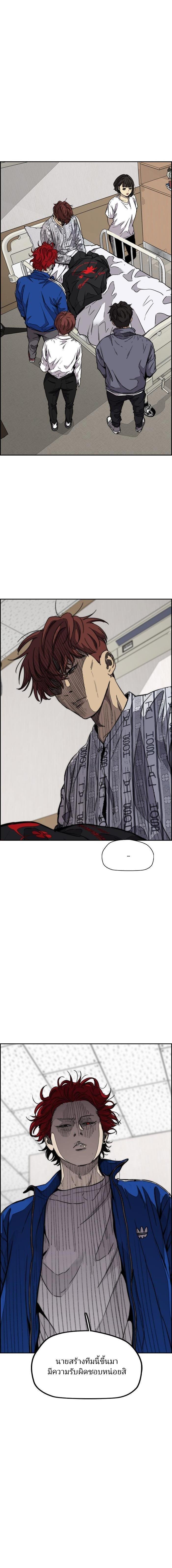 Manga-lc-com อ่านมังงะ อ่านการ์ตูน ออนไลน์ ฟรี Wind Breaker ปั่นสู้ฝัน ตอนที่ 1 2 3 4 5 6 7 8 9 10 11 12 13 14 ฟรี ไม่มีโฆษณา Manga-lc - อ่าน มังงะ อ่าน การ์ตูน ออนไลน์ อ่านมังงะ ฟรี