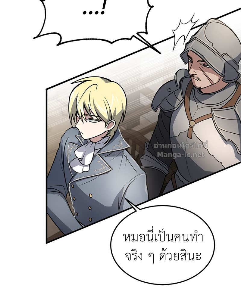 Doujin-Lc- อ่าน โดจิน มังฮวา เกาหลี ญี่ปุ่น จีน แปลไทย ฮีลเลอร์กำมะลอ ตอนที่ 1 2 3 4 5 6 7 8 9 10 11 12 13 14 ฟรี ไม่มีโฆษณา อ่าน โดจิน Manhwa เกาหลี ญี่ปุ่น จีน เรามีครบ คัดมาให้เน้นๆ โดจิน 18+ รับประกันความฟินโดย Doujin Lc