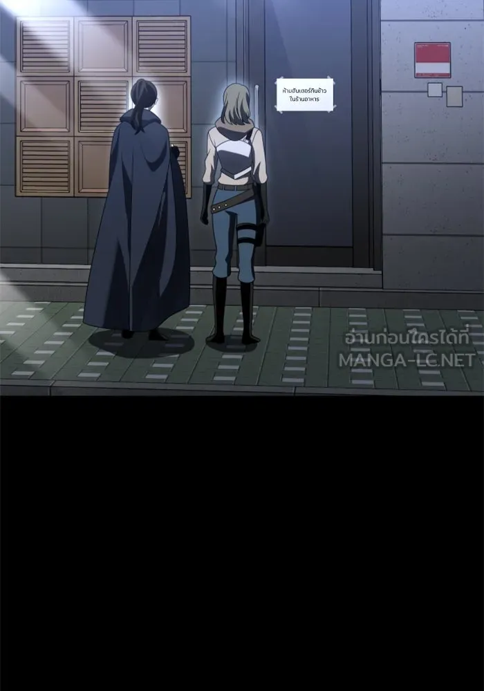 อดีตบอสหอคอย ตอนที่ 68 รูปที่ 39