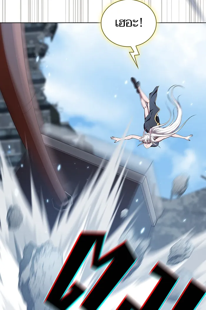 ผู้เล่นขั้นเทพแห่งหอคอยฝึกสอน ตอนที่ 129 รูปที่ 8