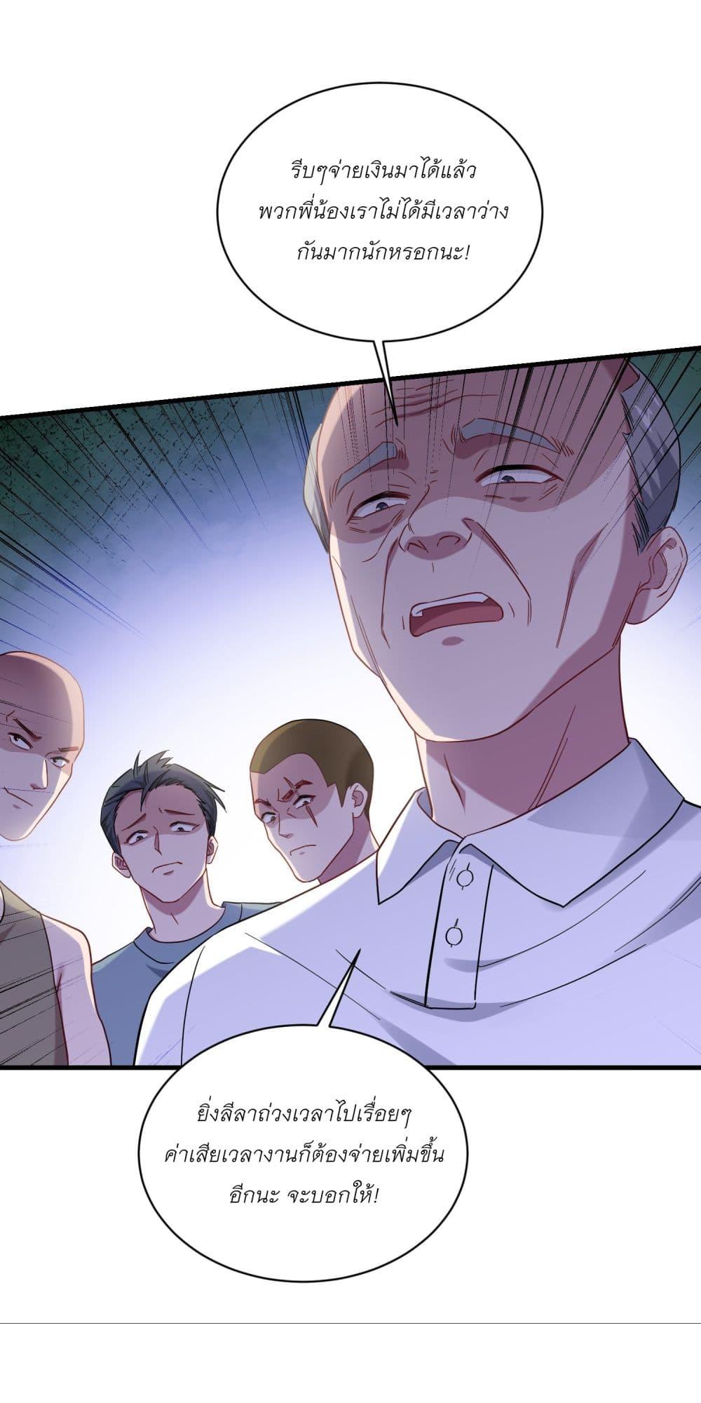 Manga-lc-com อ่านมังงะ อ่านการ์ตูน ออนไลน์ ฟรี Became a Billionaire After Dog Licking Improperly ตอนที่ 1 2 3 4 5 6 7 8 9 10 11 12 13 14 ฟรี ไม่มีโฆษณา Manga-lc - อ่าน มังงะ อ่าน การ์ตูน ออนไลน์ อ่านมังงะ ฟรี