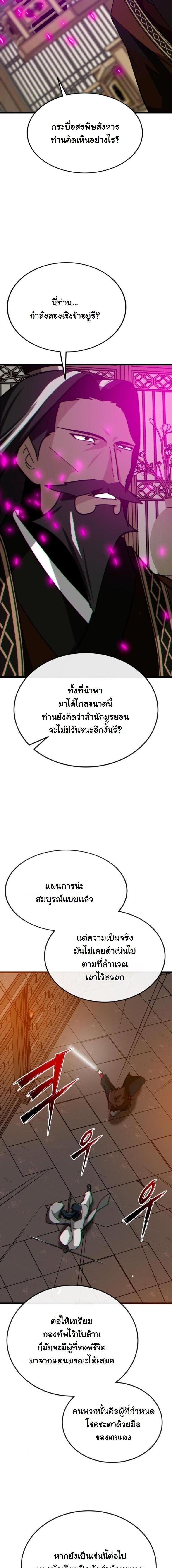 Manga-lc-com อ่านมังงะ อ่านการ์ตูน ออนไลน์ ฟรี Initializing the Sect System ตอนที่ 1 2 3 4 5 6 7 8 9 10 11 12 13 14 ฟรี ไม่มีโฆษณา Manga-lc - อ่าน มังงะ อ่าน การ์ตูน ออนไลน์ อ่านมังงะ ฟรี