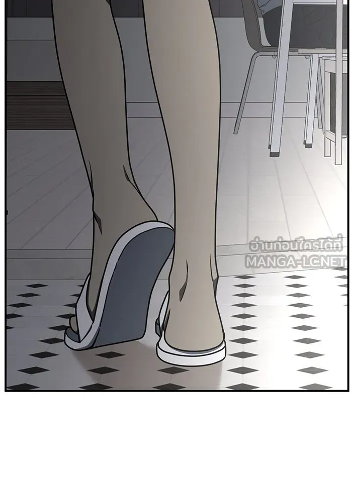 ช่วยเปลี่ยนฉันที ตอนที่ 152. ซองคโยบิน 1 รูปที่ 69