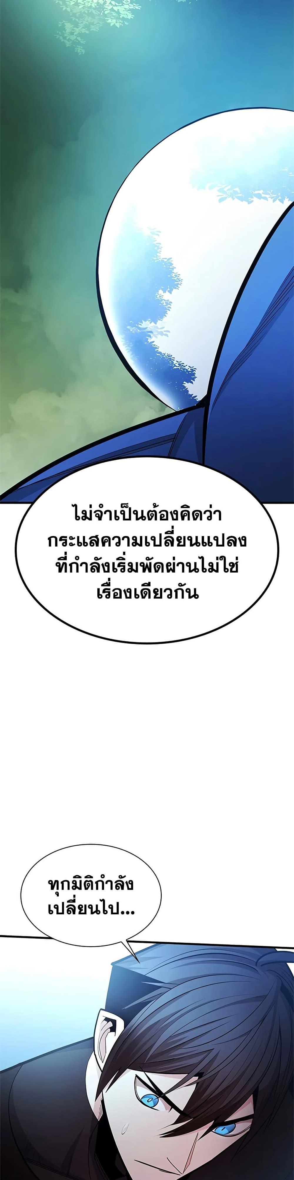 Manga-lc-com อ่านมังงะ อ่านการ์ตูน ออนไลน์ ฟรี The Tutorial is Too Hard ตอนที่ 1 2 3 4 5 6 7 8 9 10 11 12 13 14 ฟรี ไม่มีโฆษณา Manga-lc - อ่าน มังงะ อ่าน การ์ตูน ออนไลน์ อ่านมังงะ ฟรี