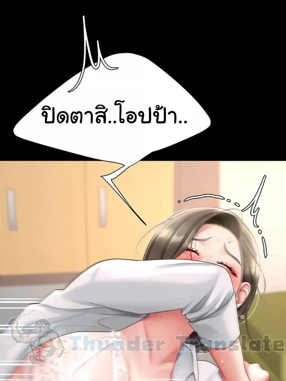 Doujin-Lc- อ่าน โดจิน มังฮวา เกาหลี ญี่ปุ่น จีน แปลไทย Go Ahead, Mom ตอนที่ 1 2 3 4 5 6 7 8 9 10 11 12 13 14 ฟรี ไม่มีโฆษณา อ่าน โดจิน Manhwa เกาหลี ญี่ปุ่น จีน เรามีครบ คัดมาให้เน้นๆ โดจิน 18+ รับประกันความฟินโดย  Doujin Lc