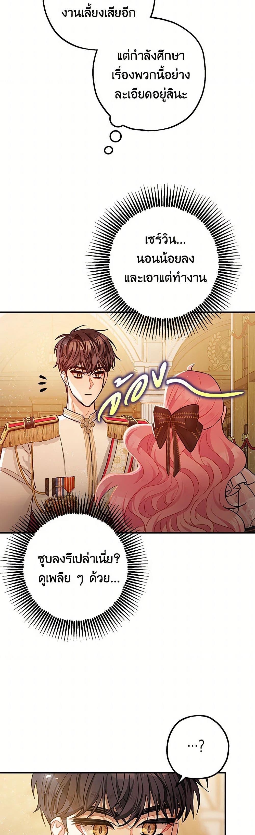 Manga-lc-com อ่านมังงะ อ่านการ์ตูน ออนไลน์ ฟรี The Tyrant’s Tranquilizer ตอนที่ 1 2 3 4 5 6 7 8 9 10 11 12 13 14 ฟรี ไม่มีโฆษณา Manga-lc - อ่าน มังงะ อ่าน การ์ตูน ออนไลน์ อ่านมังงะ ฟรี