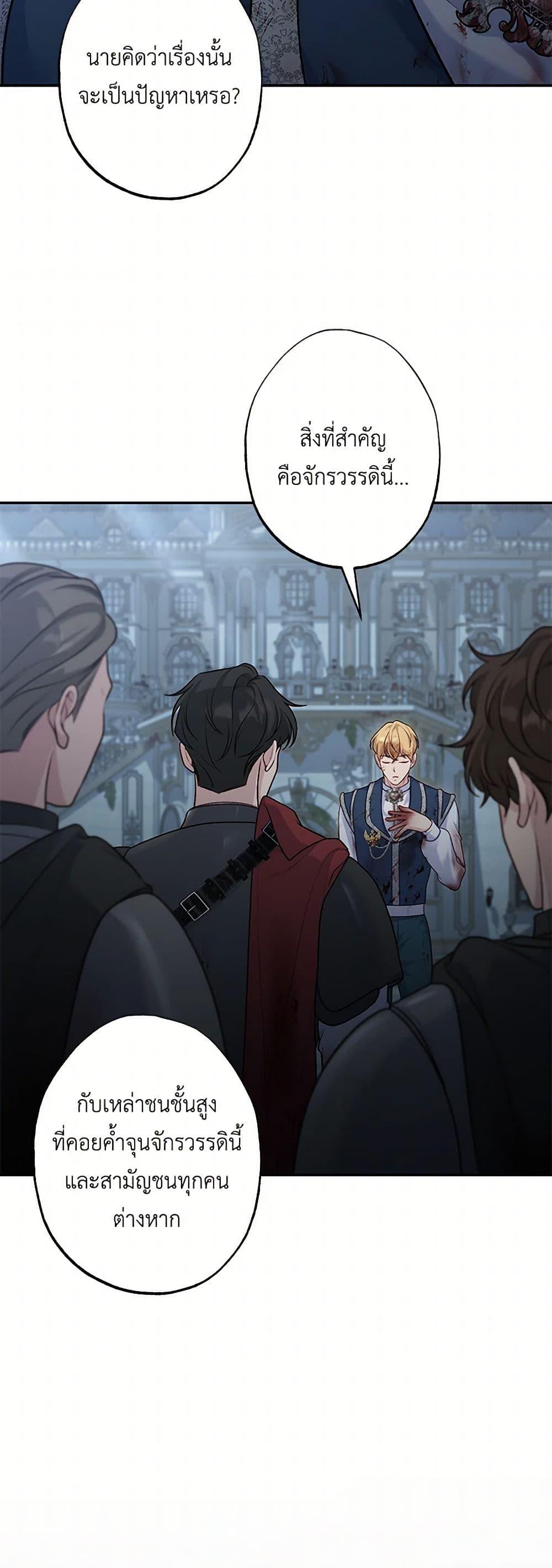 Manga-lc-com อ่านมังงะ อ่านการ์ตูน ออนไลน์ ฟรี The Villain’s Young Backer ตอนที่ 1 2 3 4 5 6 7 8 9 10 11 12 13 14 ฟรี ไม่มีโฆษณา Manga-lc - อ่าน มังงะ อ่าน การ์ตูน ออนไลน์ อ่านมังงะ ฟรี