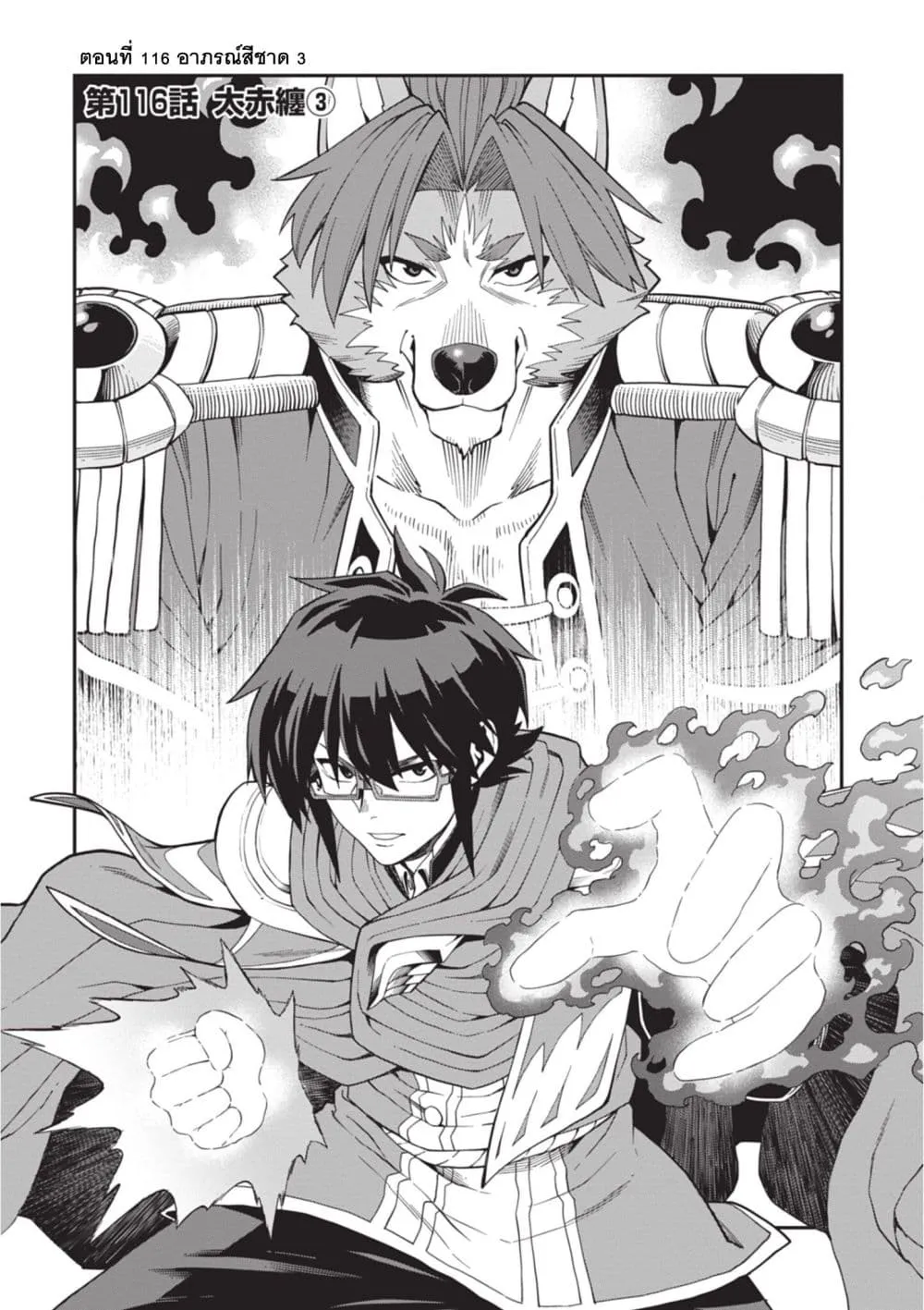 Manga-lc-com อ่านมังงะ อ่านการ์ตูน ออนไลน์ ฟรี Konjiki no Moji Tsukai – Yuusha Yonin ni Makikomareta Unique ตอนที่ 1 2 3 4 5 6 7 8 9 10 11 12 13 14 ฟรี ไม่มีโฆษณา Manga-lc - อ่าน มังงะ อ่าน การ์ตูน ออนไลน์ อ่านมังงะ ฟรี