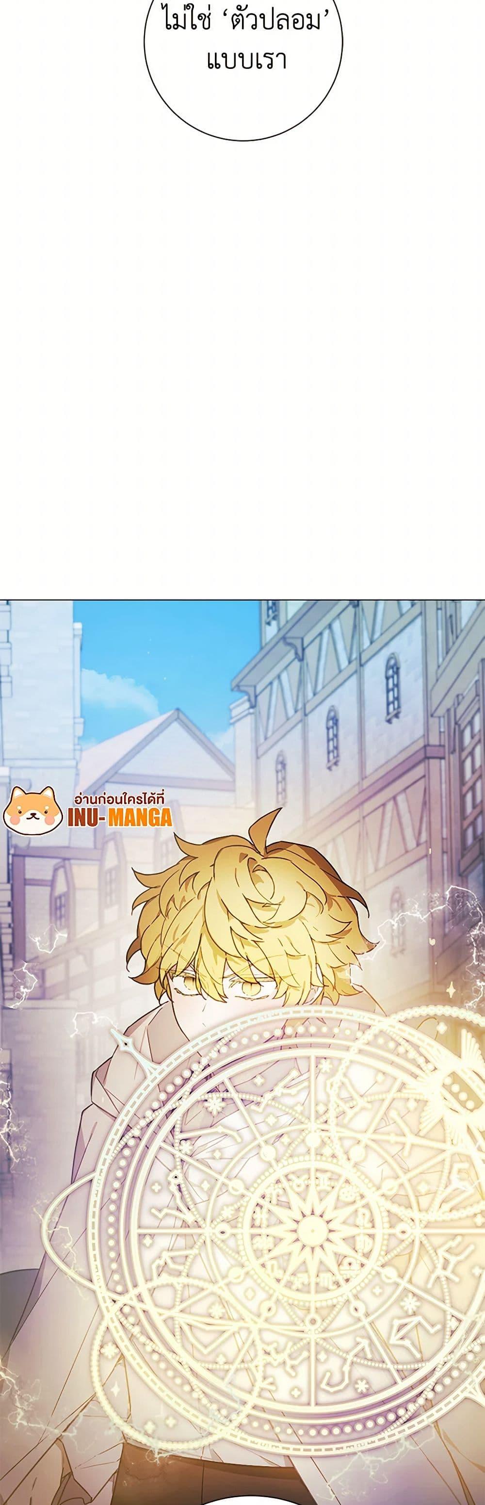 Manga-lc-com อ่านมังงะ อ่านการ์ตูน ออนไลน์ ฟรี The Princess’s Doll Shop ตอนที่ 1 2 3 4 5 6 7 8 9 10 11 12 13 14 ฟรี ไม่มีโฆษณา Manga-lc - อ่าน มังงะ อ่าน การ์ตูน ออนไลน์ อ่านมังงะ ฟรี