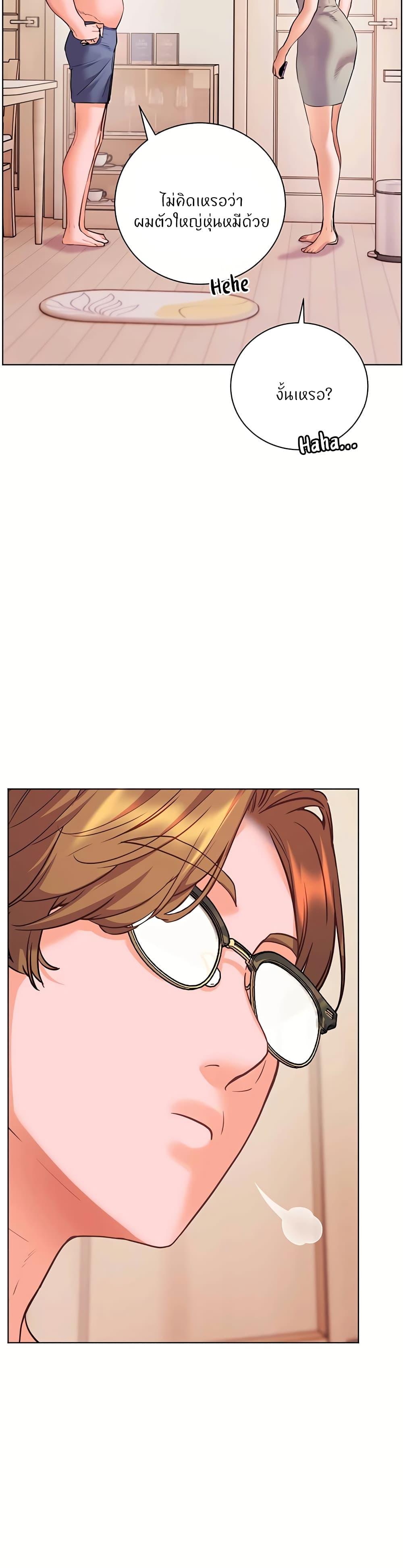Doujin-Lc- อ่าน โดจิน มังฮวา เกาหลี ญี่ปุ่น จีน แปลไทย Teacher’s Efforts ตอนที่ 1 2 3 4 5 6 7 8 9 10 11 12 13 14 ฟรี ไม่มีโฆษณา อ่าน โดจิน Manhwa เกาหลี ญี่ปุ่น จีน เรามีครบ คัดมาให้เน้นๆ โดจิน 18+ รับประกันความฟินโดย  Doujin Lc