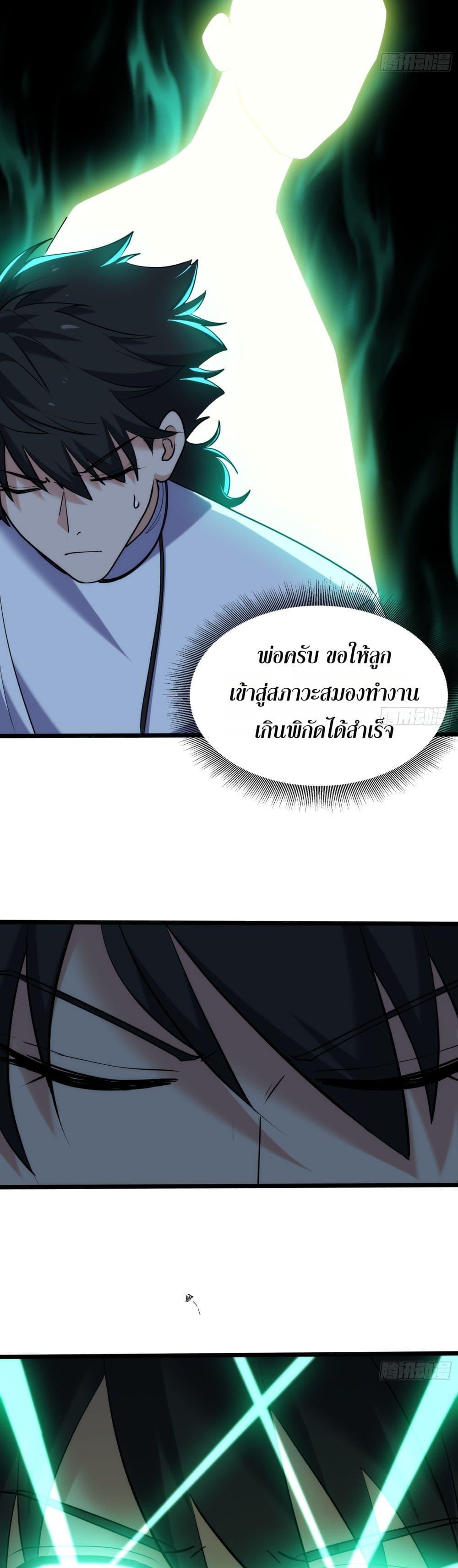 Manga-lc-com อ่านมังงะ อ่านการ์ตูน ออนไลน์ ฟรี Spirit Realm Walker ตอนที่ 1 2 3 4 5 6 7 8 9 10 11 12 13 14 ฟรี ไม่มีโฆษณา Manga-lc - อ่าน มังงะ อ่าน การ์ตูน ออนไลน์ อ่านมังงะ ฟรี