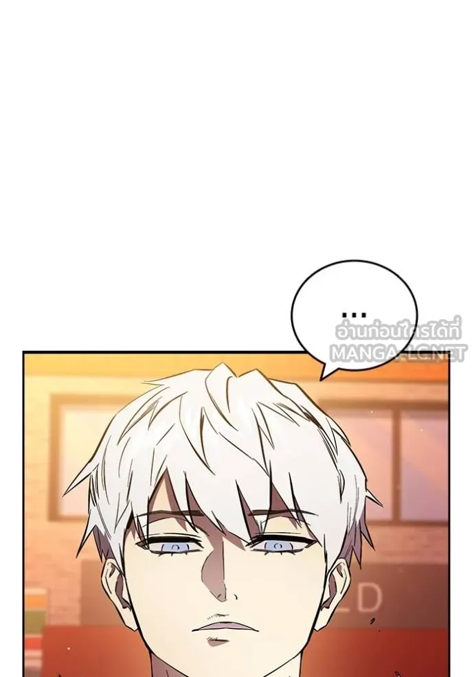 มหาสงครามคนแกร่ง ตอนที่ 33 รูปที่ 21