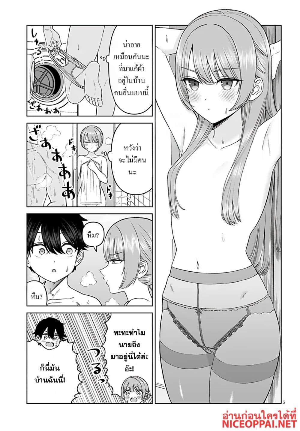 Manga-lc-com อ่านมังงะ อ่านการ์ตูน ออนไลน์ ฟรี Ouji-sama no Tomodachi ตอนที่ 1 2 3 4 5 6 7 8 9 10 11 12 13 14 ฟรี ไม่มีโฆษณา Manga-lc - อ่าน มังงะ อ่าน การ์ตูน ออนไลน์ อ่านมังงะ ฟรี