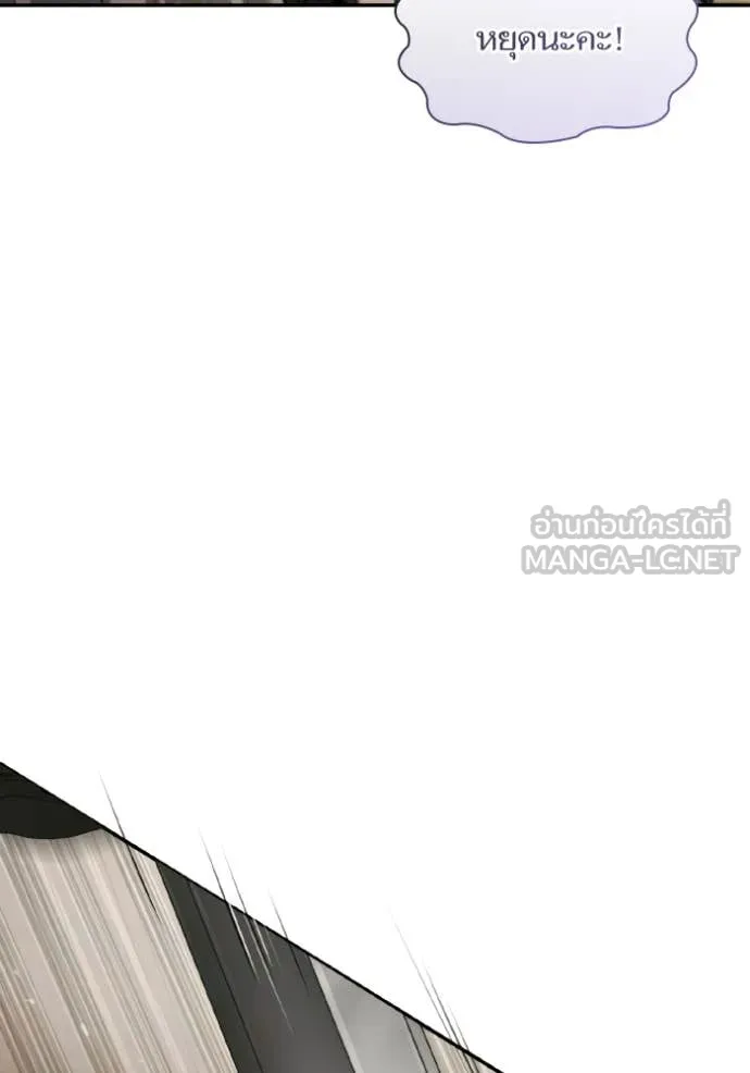 ชาตินี้น้องขอ ตอนที่ 174 รูปที่ 94