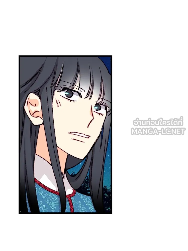 Bring the Love ตอนที่ 129 รูปที่ 51