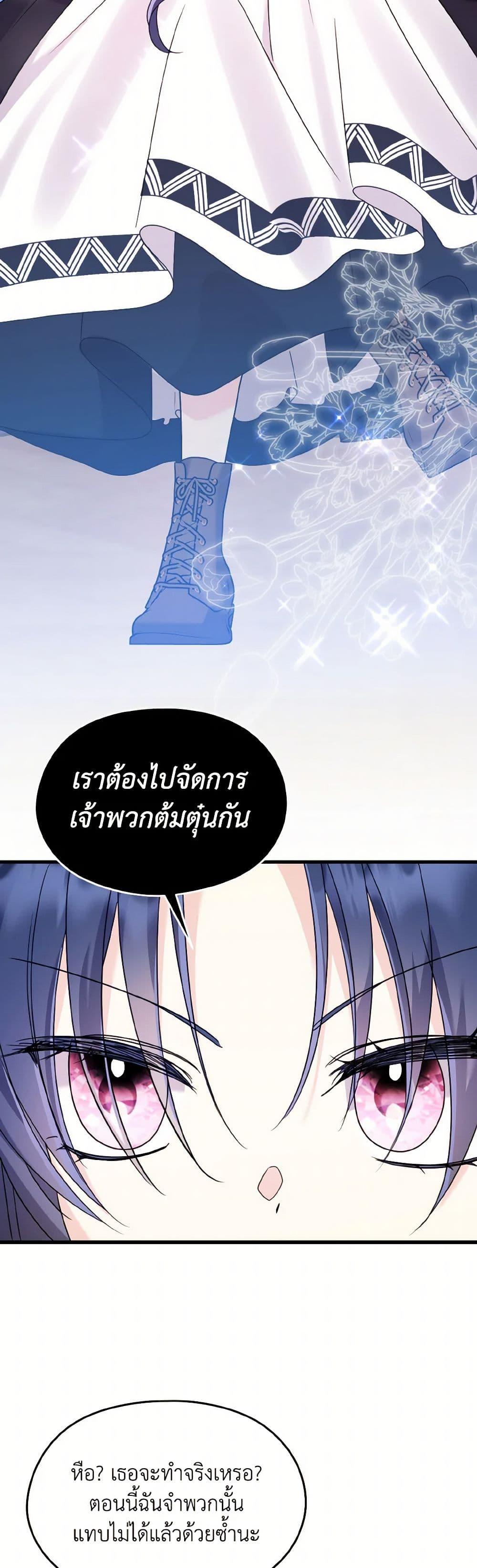 Manga-lc-com อ่านมังงะ อ่านการ์ตูน ออนไลน์ ฟรี I Don’t Want to Work! ตอนที่ 1 2 3 4 5 6 7 8 9 10 11 12 13 14 ฟรี ไม่มีโฆษณา Manga-lc - อ่าน มังงะ อ่าน การ์ตูน ออนไลน์ อ่านมังงะ ฟรี