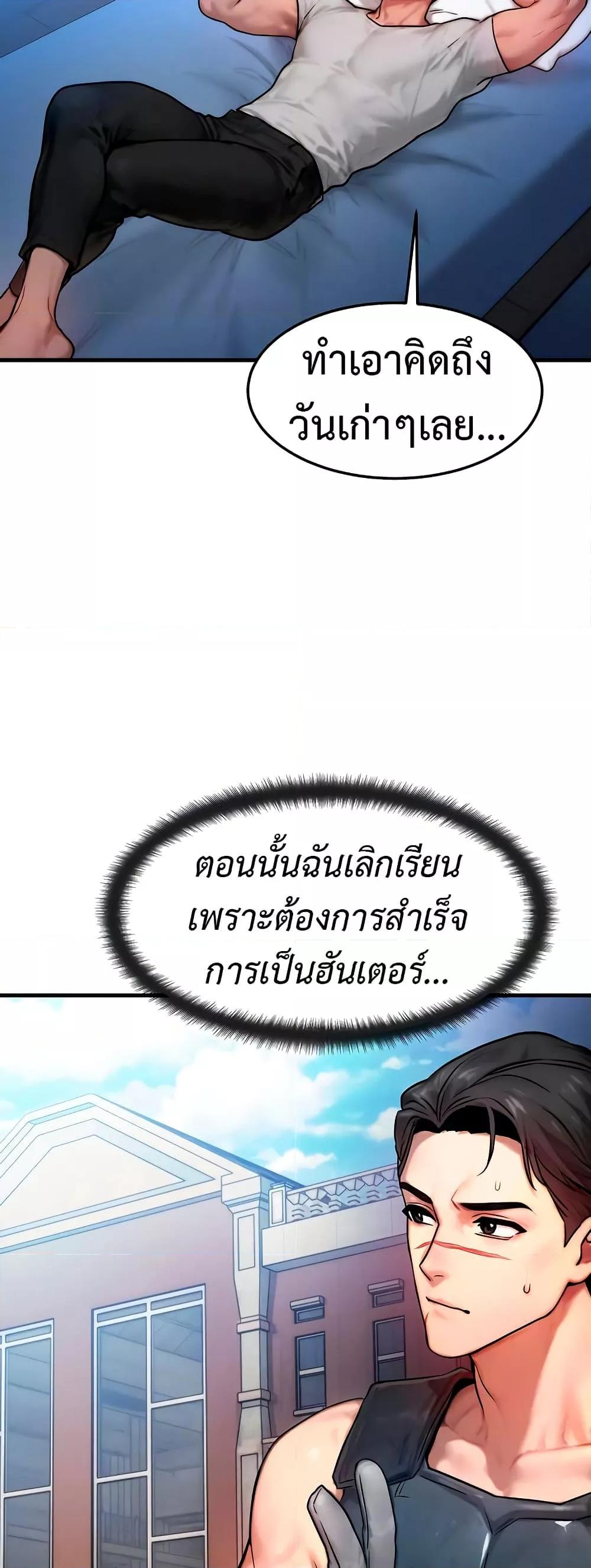 Doujin-Lc- อ่าน โดจิน มังฮวา เกาหลี ญี่ปุ่น จีน แปลไทย My Body Got Switched ตอนที่ 1 2 3 4 5 6 7 8 9 10 11 12 13 14 ฟรี ไม่มีโฆษณา อ่าน โดจิน Manhwa เกาหลี ญี่ปุ่น จีน เรามีครบ คัดมาให้เน้นๆ โดจิน 18+ รับประกันความฟินโดย  Doujin Lc